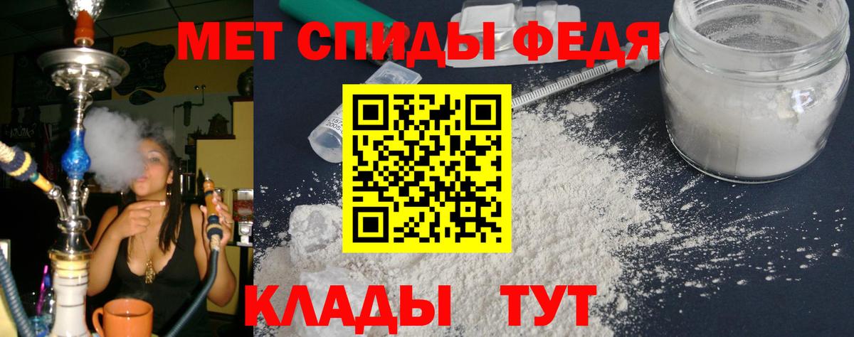 АМФЕТАМИН  Amphetamine Premium  Amphetamine  Мурино  Вход с VPN 