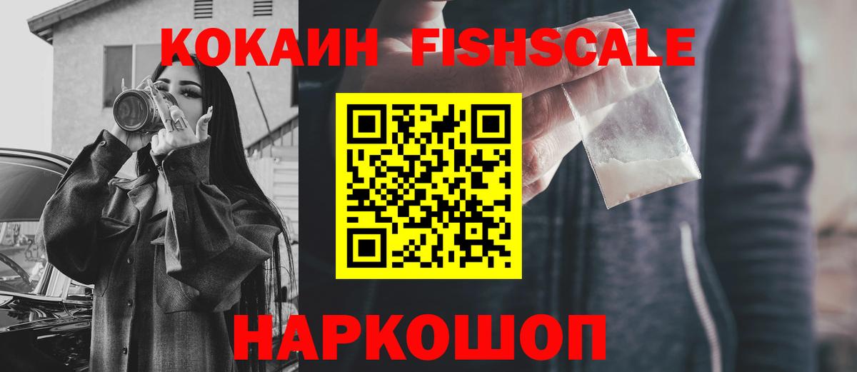 COCAIN Эквадор Мурино