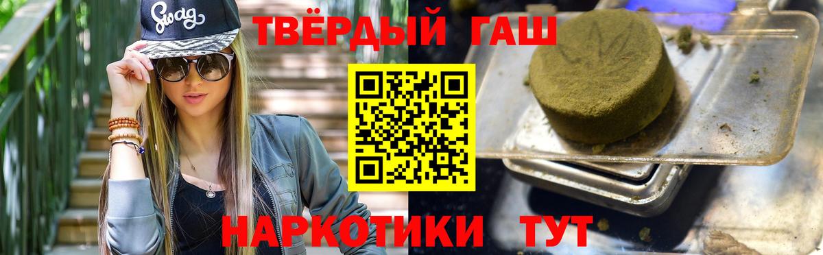 наркотики  Вход с VPN  Гашиш индика сатива  Мурино  ГАШИШ hashish 