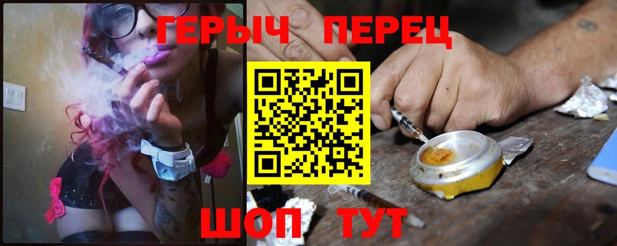 Мурино  ГЕРОИН хмурый  Вход с VPN 