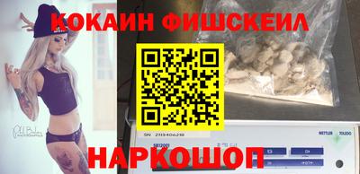 мефедрон мука Волгодонск