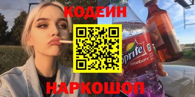 первитин Волжский