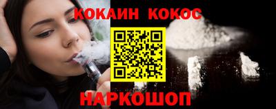 мефедрон мука Волгодонск