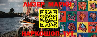 ГАЛЛЮЦИНОГЕННЫЕ ГРИБЫ Майкоп