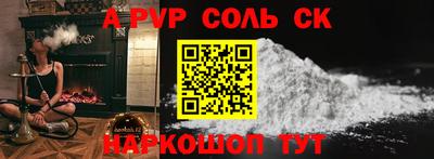 прущая мука Будённовск