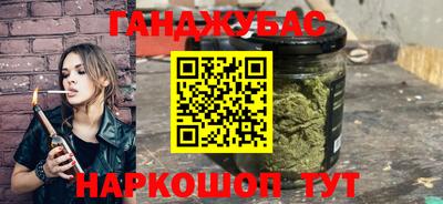таблы Бугуруслан