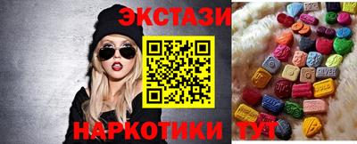 2c-b Бузулук
