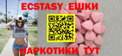 таблы Бугуруслан