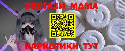 мефедрон мука Волгодонск