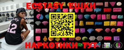 мефедрон мука Волгодонск