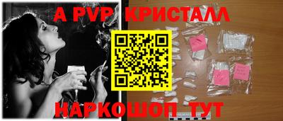 мефедрон мука Волгодонск