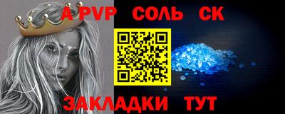 первитин Волжский