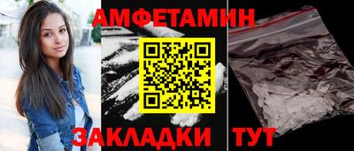 прущая мука Магнитогорск