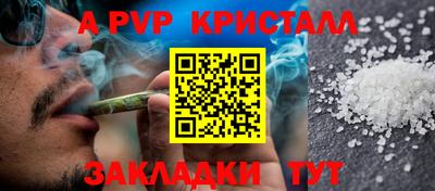 mdpv Магадан