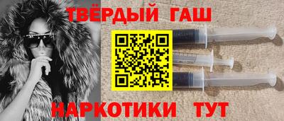 таблы Бугуруслан
