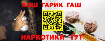таблы Бугуруслан
