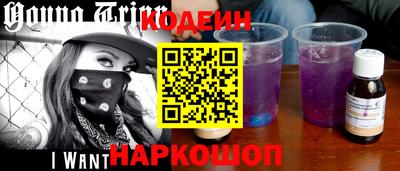 2c-b Бузулук