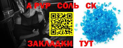 первитин Волжский