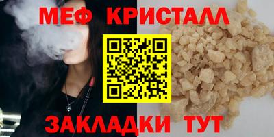 таблы Бугуруслан