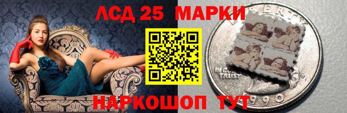 ЛСД экстази кислота Мурино