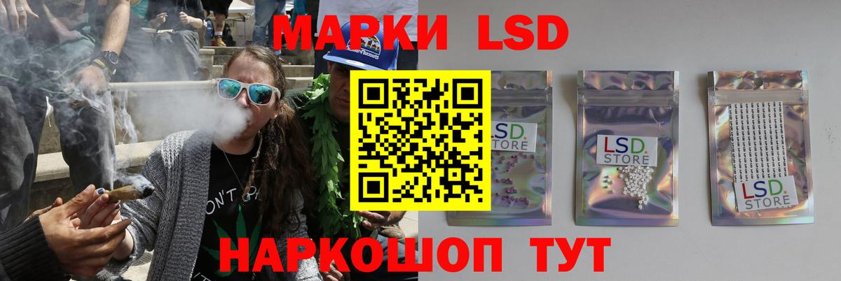 LSD-25 экстази ecstasy  Вход с VPN  LSD-25 экстази кислота  Мурино 