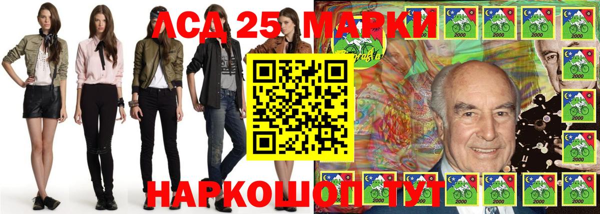 Марки N-bome 1,8мг Мурино