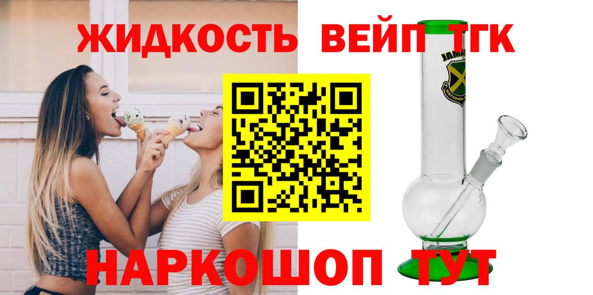 Мурино  ТГК жижа  Вход с VPN 