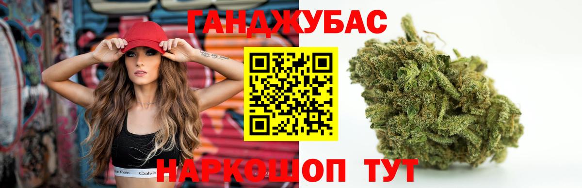 Каннабис OG Kush Мурино